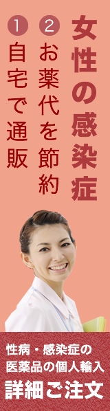 �g���R���i�X���Ö�ʔ�